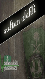   sultan alahli